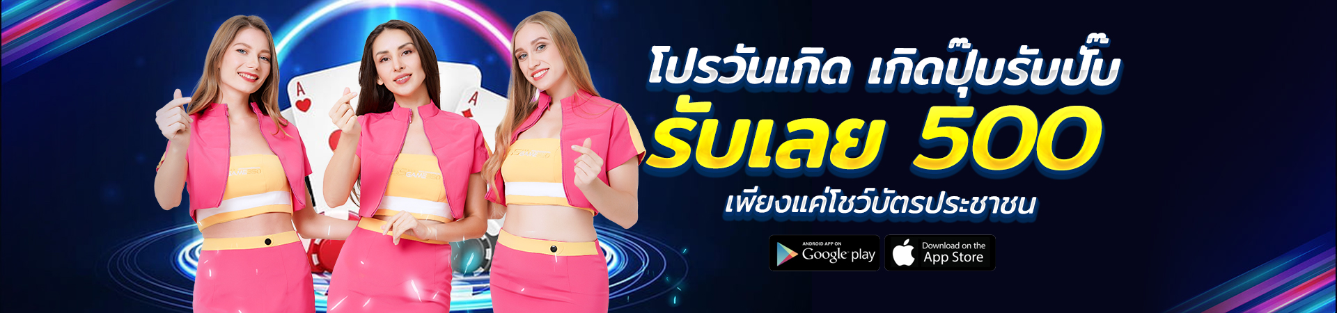 เว็บพนันบอล SBOBET